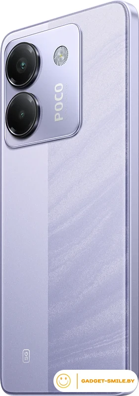 Смартфон POCO M7 Pro 5G 8GB/256GB международная версия (фиолетовый)