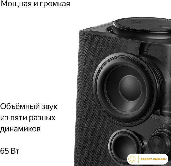 Умная колонка Яндекс Станция Макс (с хабом умного дома Zigbee, бежевый)