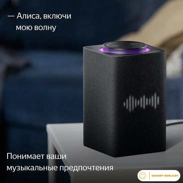 Умная колонка Яндекс Станция Макс (с хабом умного дома Zigbee, бежевый)