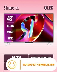 Телевизор Яндекс ТВ Станция QLED с Алисой 43 YNDX-00093