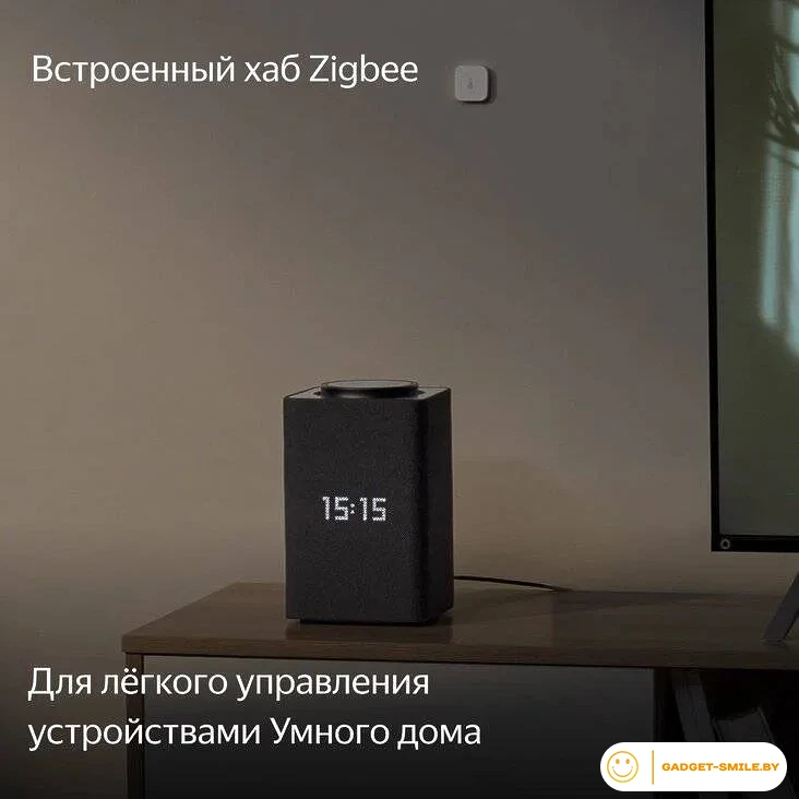 Умная колонка Яндекс Станция Макс (с хабом умного дома Zigbee, бежевый)