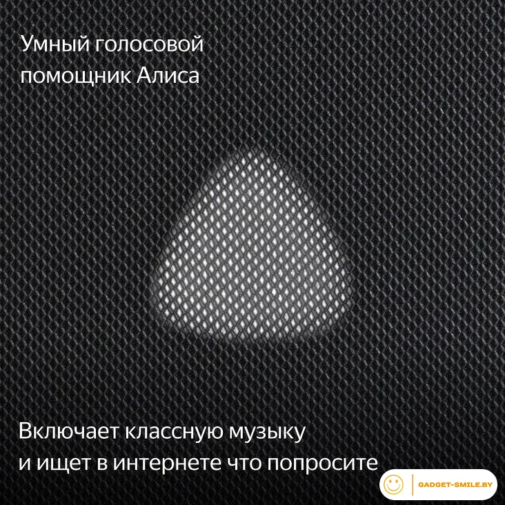 Умная колонка Яндекс Станция Макс (с хабом умного дома Zigbee, бежевый)