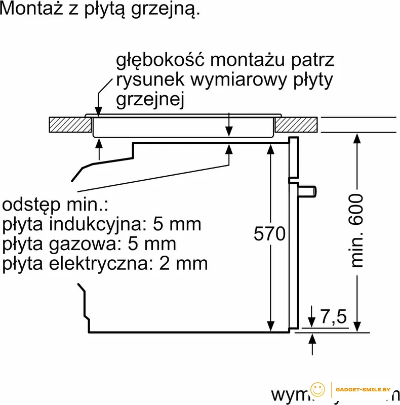 Электрический духовой шкаф Bosch Serie 4 HBA534EB3