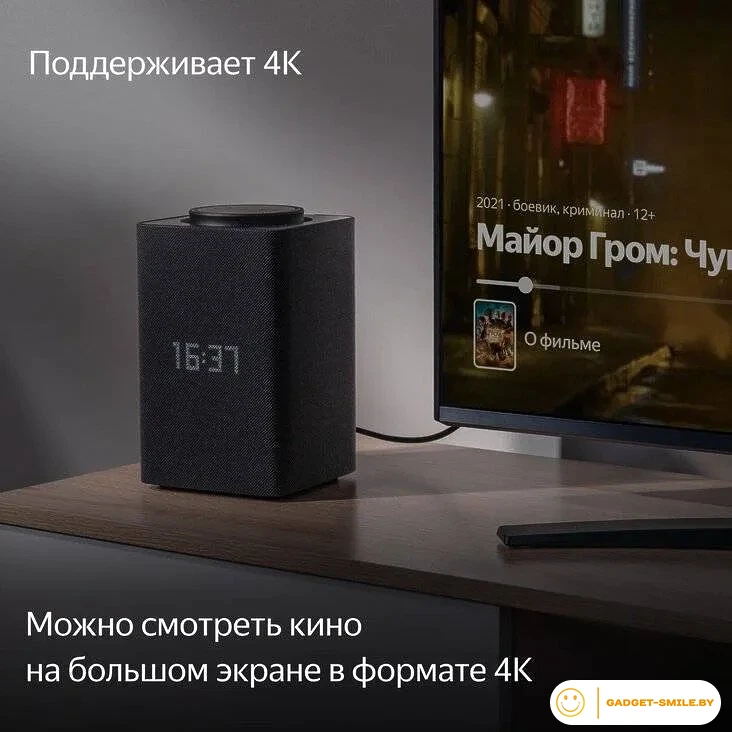 Умная колонка Яндекс Станция Макс (с хабом умного дома Zigbee, бежевый)