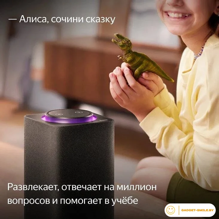 Умная колонка Яндекс Станция Макс (с хабом умного дома Zigbee, бежевый)