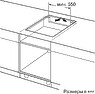 Варочная панель Bosch PUE611BB5E