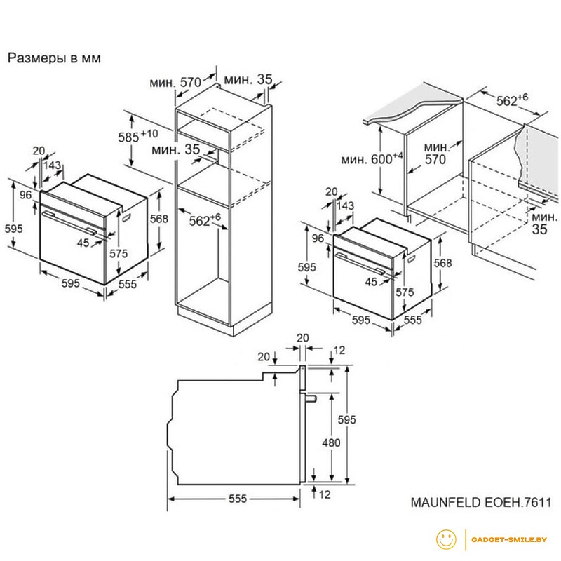 Электрический духовой шкаф MAUNFELD EOEH.7611SCB