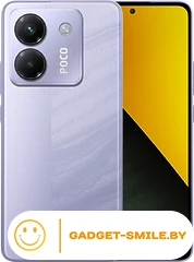 Смартфон POCO M7 Pro 5G 12GB/256GB международная версия (фиолетовый)