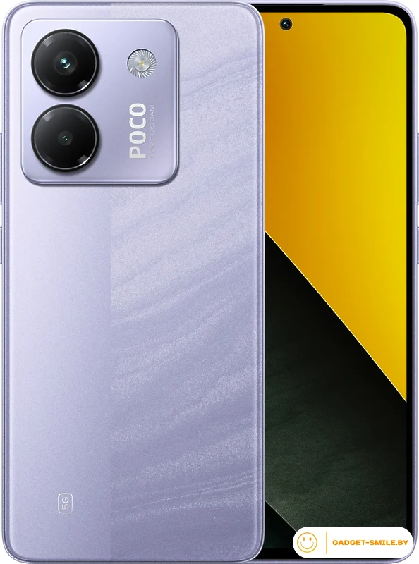 Смартфон POCO M7 Pro 5G 8GB/256GB международная версия (фиолетовый)