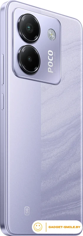 Смартфон POCO M7 Pro 5G 8GB/256GB международная версия (фиолетовый)