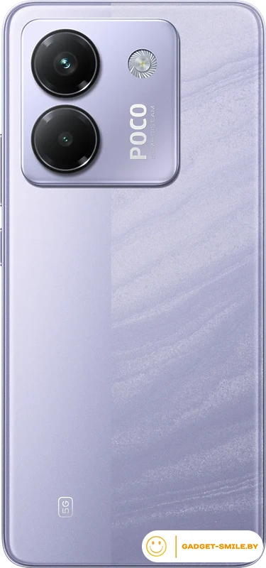 Смартфон POCO M7 Pro 5G 8GB/256GB международная версия (фиолетовый)