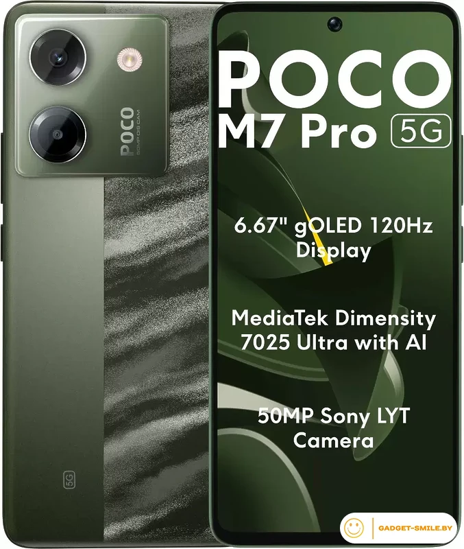 Смартфон POCO M7 Pro 5G 12GB/256GB международная версия (зеленый)