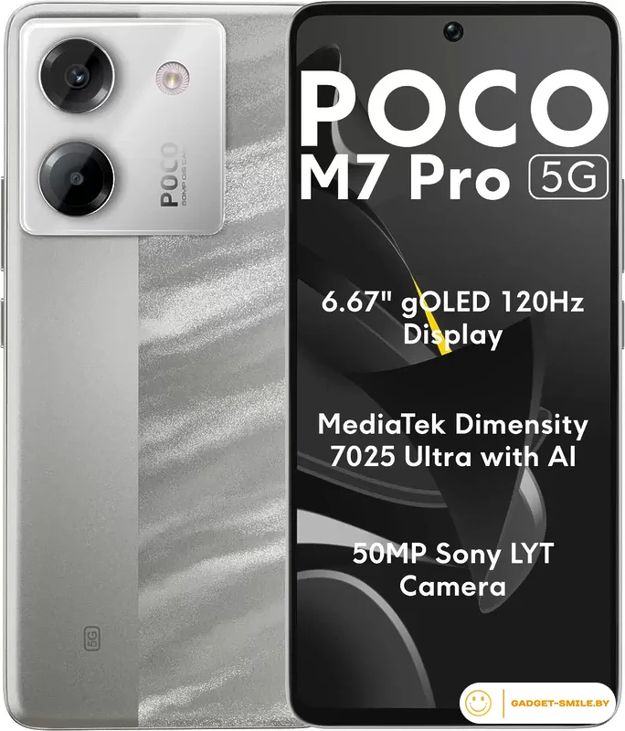 Смартфон POCO M7 Pro 5G 8GB/256GB международная версия (серебристый)