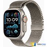 Apple Watch Ultra 2 2024 GPS + Cellular 49mm Natural Titanium Case with Natural Titanium Milanese Loop - L (MX5T3)