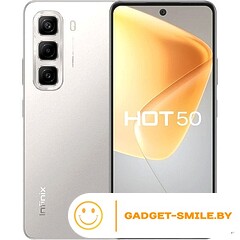 Infinix Hot 50 X6882 6GB/256GB Серый титан