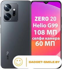 Infinix Zero 20 X6821 8GB/256GB Серый