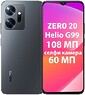 Infinix Zero 20 X6821 8GB/256GB Серый