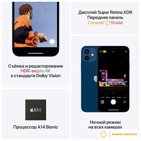 Apple iPhone 12 128GB Фиолетовый