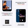 Apple iPhone 12 128GB Фиолетовый