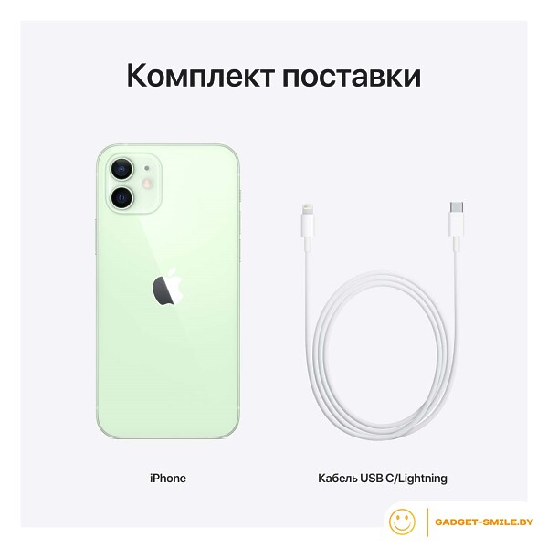 Apple iPhone 12 128GB Белый