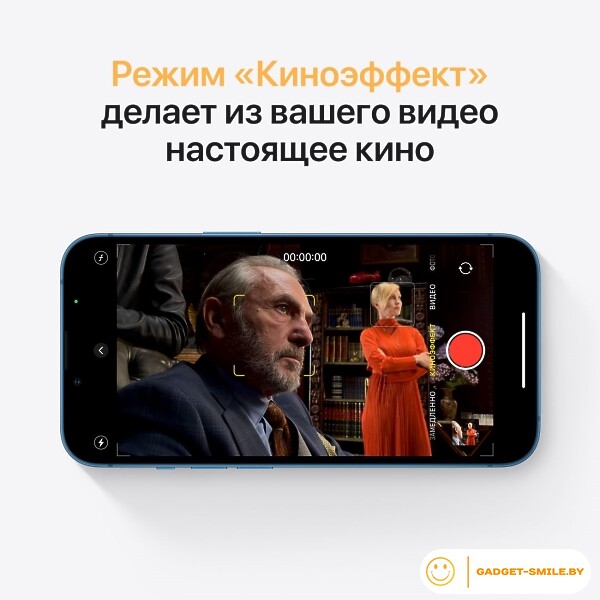 Apple iPhone 13 128GB Синий
