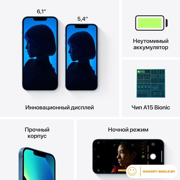 Apple iPhone 13 128GB Синий