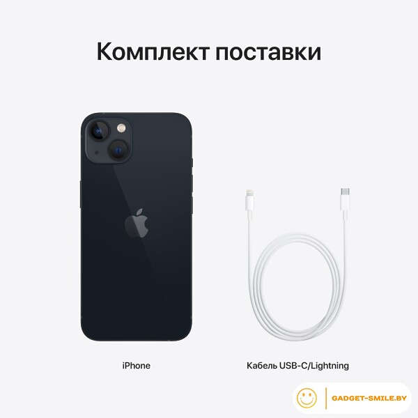 Apple iPhone 13 256GB Черный