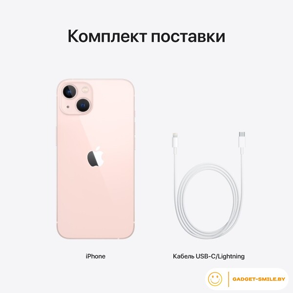 Apple iPhone 13 256GB Розовый
