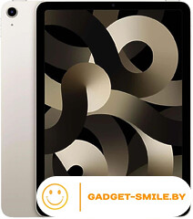 Планшет Apple iPad Air 2022 64GB Звездный