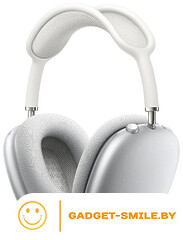 Беспроводные наушники Apple AirPods Max Серебристый
