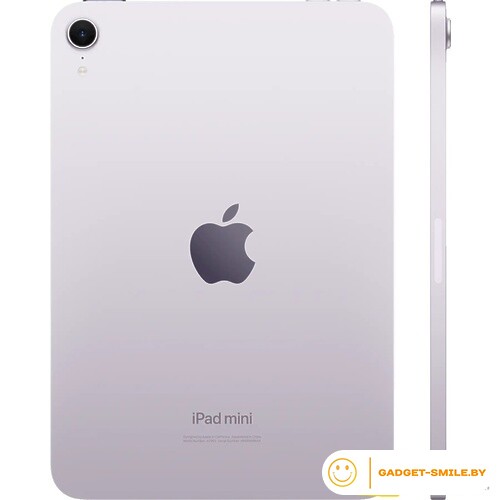 Планшет Apple iPad Mini 7 Wi-Fi 256GB Фиолетовый (MXNE3)