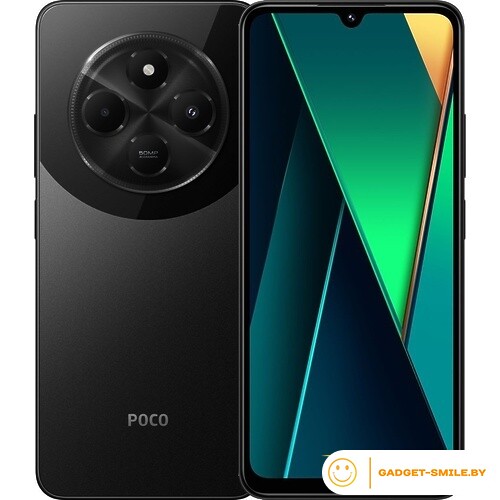 POCO C75 8GB/256GB Черный