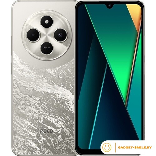 POCO C75 8GB/256GB Золотой