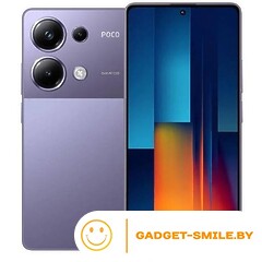POCO M6 Pro 8GB/256GB Фиолетовый