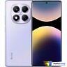 Redmi Note 14 Pro 4G 12GB/512GB Фиолетовый