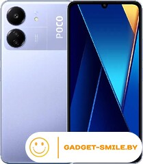 POCO C65 6GB/128GB Фиолетовый