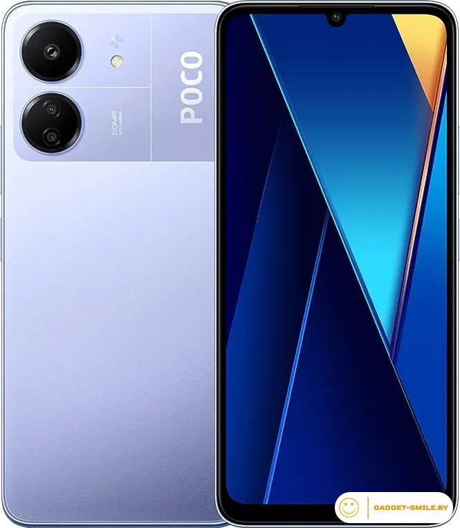 POCO C65 6GB/128GB Фиолетовый