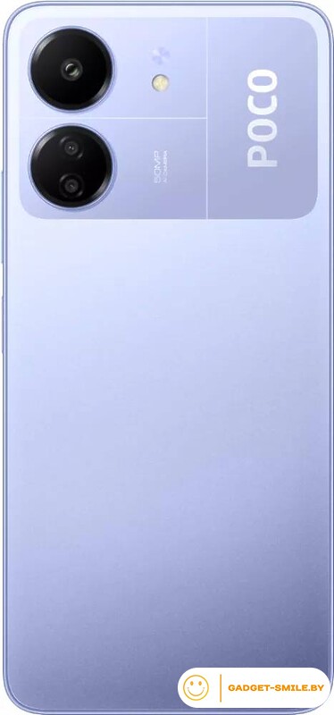 POCO C65 8GB/256GB Фиолетовый