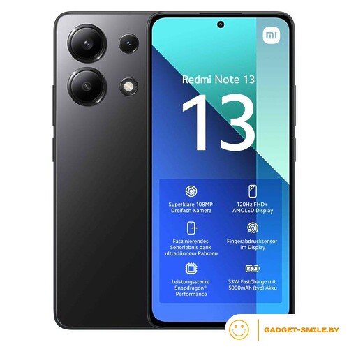 Redmi Note 13 8GB/512GB с NFC Черный