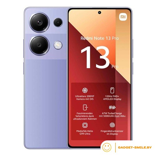 Redmi Note 13 Pro 4G 12GB/256GB Лавандовый