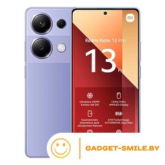 Redmi Note 13 Pro 4G 12GB/512GB Лавандовый