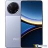 POCO F7 Pro 12GB/256GB Голубой