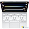 Клавиатура Apple Magic Keyboard for iPad Pro 13 M4 2024 Белый (MWR43)